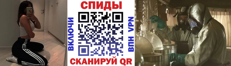 Купить закладки  Родники  АМФ Розовый 