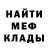 МЕТАДОН мёд RenarLostsolo