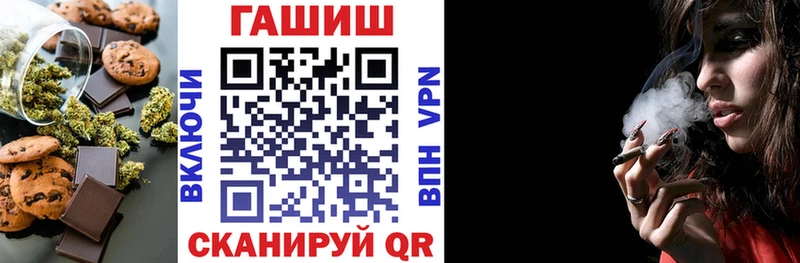 Купить закладки  Родники  Canna-Cookies конопля 