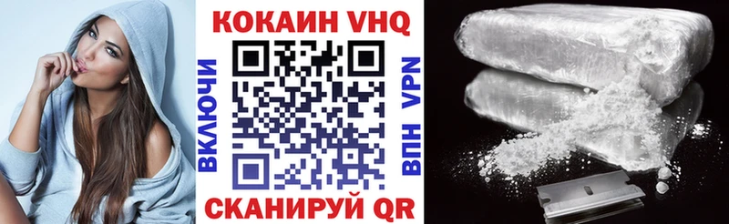 Cocaine FishScale  Купить где  Родники 
