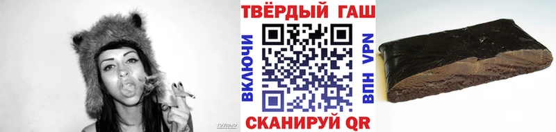 Гашиш гашик  Купить где  Родники 