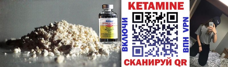 Купить закладки  Родники  Кетамин VHQ 
