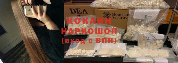 гашик Рославль