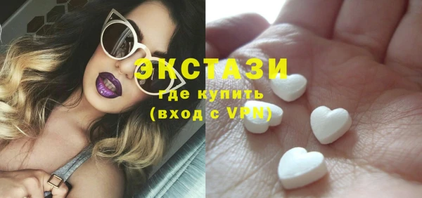 гашик Рославль
