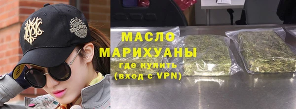 мефедрон VHQ Россошь