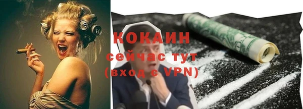 гашик Рославль