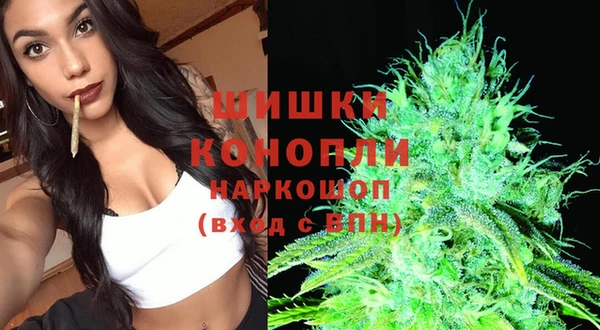 мефедрон VHQ Россошь