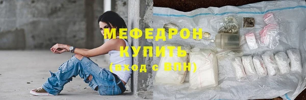 мефедрон VHQ Россошь