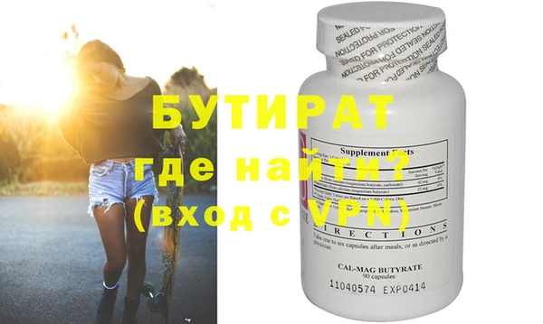 гашик Рославль