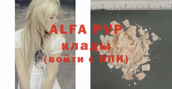 шишки Ростов