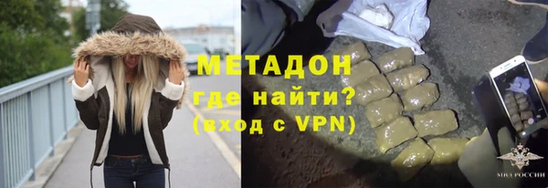 мефедрон VHQ Россошь