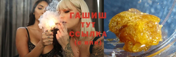мефедрон VHQ Россошь