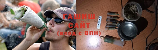 мефедрон VHQ Россошь