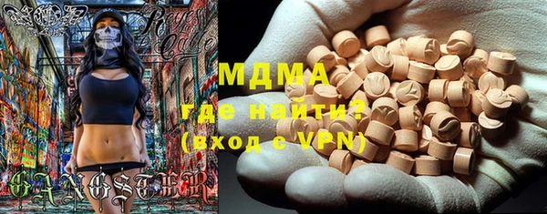 мефедрон VHQ Россошь