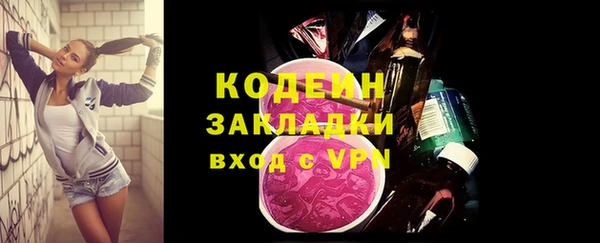 гашик Рославль