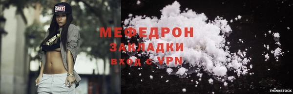 шишки Ростов