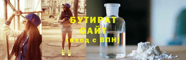 гашик Рославль