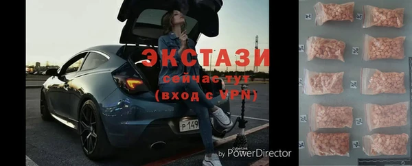 гашик Рославль