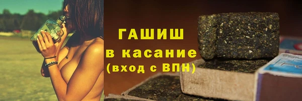 гашик Рославль