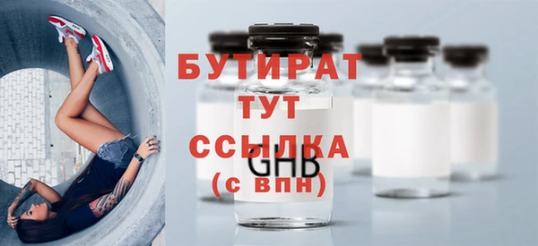 гашик Рославль
