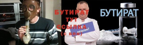 гашик Рославль