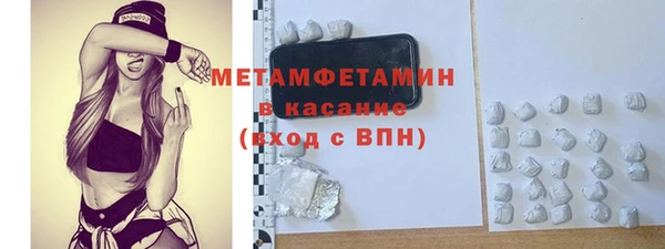 мефедрон VHQ Россошь