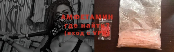 гашик Рославль