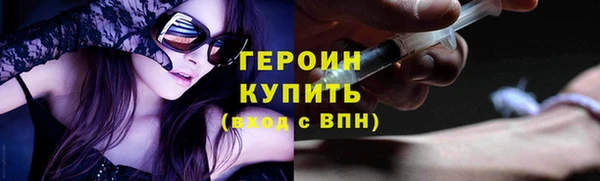 мефедрон VHQ Россошь
