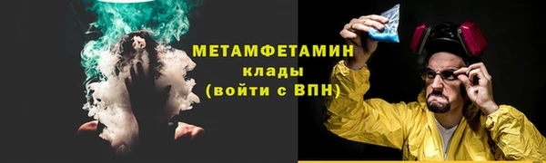 мефедрон VHQ Россошь