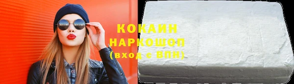 мефедрон VHQ Россошь