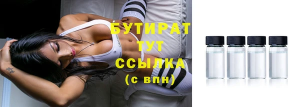 шишки Ростов