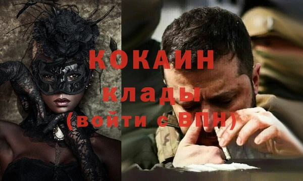 гашик Рославль