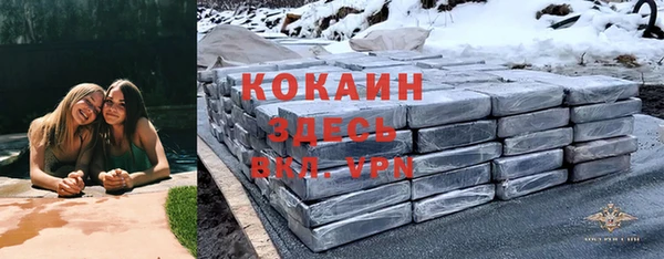 гашик Рославль