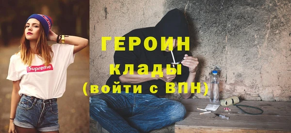 мефедрон VHQ Россошь