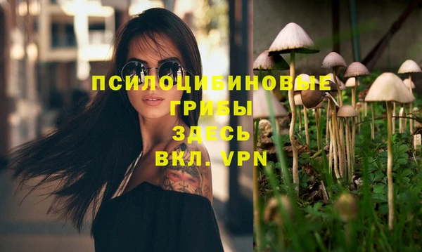 мефедрон VHQ Россошь