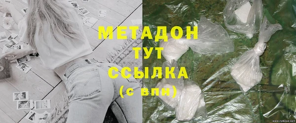 гашик Рославль