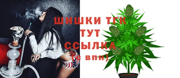мефедрон VHQ Россошь