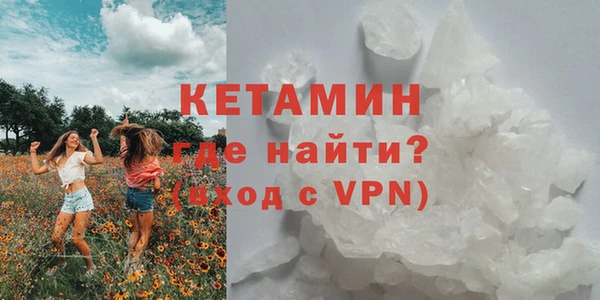 гашик Рославль