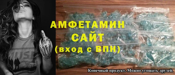 гашик Рославль