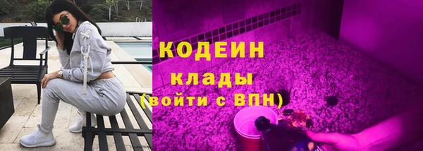мефедрон VHQ Россошь