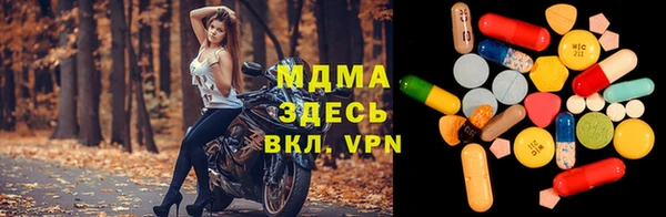гашик Рославль