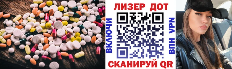 Купить  Родники  Лсд 25 экстази кислота 