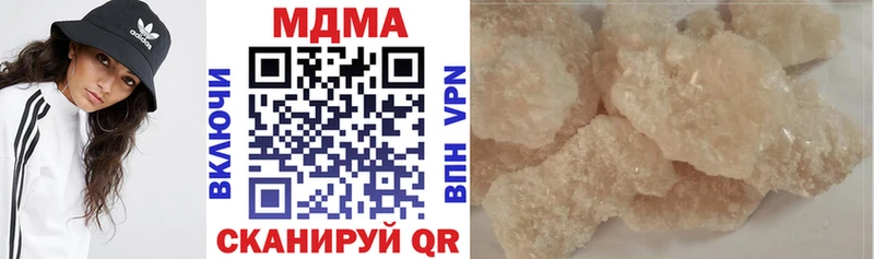 MDMA молли  Купить  Родники 