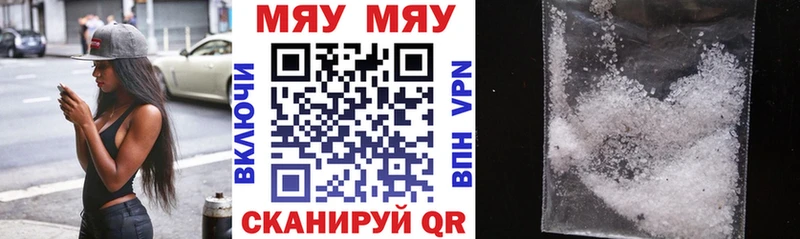 Меф mephedrone  Купить закладки  Родники 