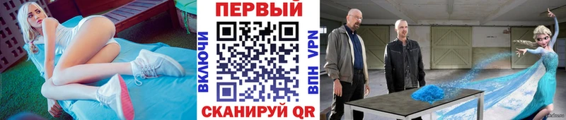 Купить  Родники  МЕТАМФЕТАМИН кристалл 