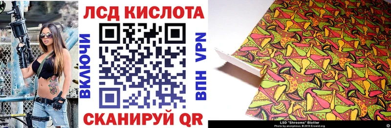Купить  Родники  Марки NBOMe 1,8мг 