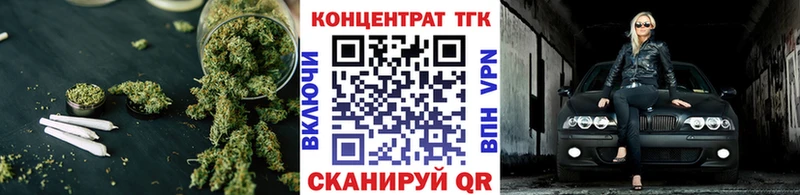 Купить где  Родники  Дистиллят ТГК гашишное масло 